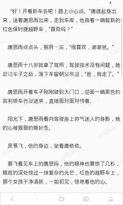 微信营销案例及分析